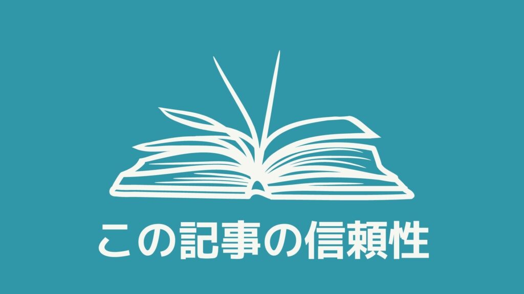 脱サラ起業で５０００万 年 金持ち父さん貧乏父さんのおかげ